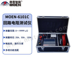 摩恩智能 回路电阻测试仪 MOEN-6101C 套 接触式 数显式 0.5%rdg±10dgt  