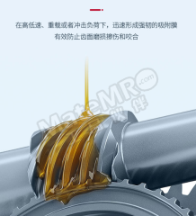 长城 齿轮润滑脂 CLRHZ320 桶 200L  