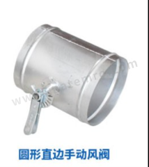 JMHB 电动对开多叶调节阀  台 镀锌钢板 电动 500 500  