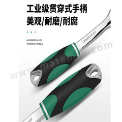 绿林 72齿棘轮组套 70199793644 套 钢 72齿 32件套筒/套  