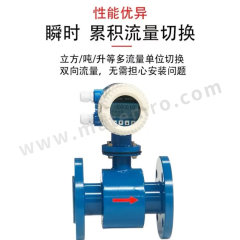 千惠侬 流量计 QHN-LLJ-2 套  