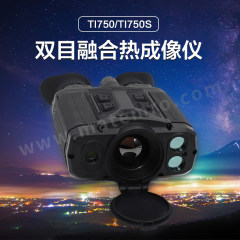 徕佳图 红外热成像仪 TI750 台 目测 OLED 384*288  
