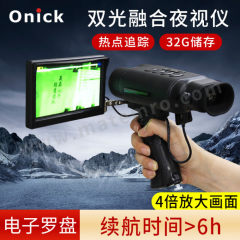 欧尼卡 热成像 RE45 套 目测 LED 384×288  