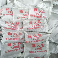 海斯迪克 阻火包 HKCX-197 个 耐火膨胀材料、隔热材料 720型(1包)  