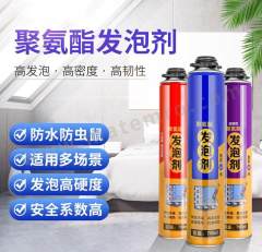 兔贝斯 发泡胶 FPJ-12 件 750ml 聚氨酯  