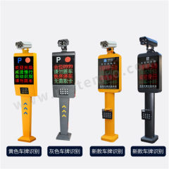 聚远 自动起落道闸 EHJ98H 套 金属 闸机外形500*100*1200mm 杆长4.5m  