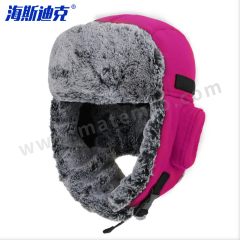 海斯迪克 保暖防寒帽 HK-85 顶 58-60cm 尼龙+绒毛  玫红色