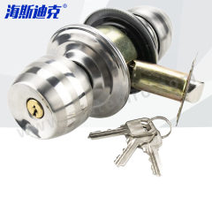 海斯迪克 房门球锁 HKCX-204 个 不锈钢 70mm中心距长舌  