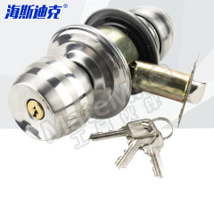 海斯迪克 房门球锁 HKCX-204 个 不锈钢 70mm中心距长舌  