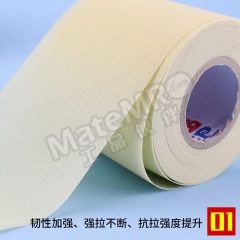 海斯迪克 空调管包扎带 HK-543 卷 加厚材质 20丝 1卷  米黄色