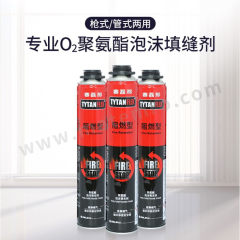 赛磊那 发泡胶  支 750ml  