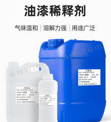 惠利得 稀释剂 XL-08 桶 醇类溶剂 8KG  