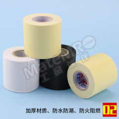 海斯迪克 空调管包扎带 HK-543 卷 加厚材质 20丝 1卷  米黄色