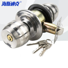 海斯迪克 房门球锁 HKCX-204 个 不锈钢 60mm中心距短舌  