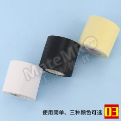 海斯迪克 空调管包扎带 HK-543 卷 加厚材质 20丝 1卷  米黄色