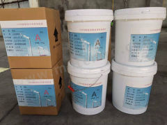 趣一 修补剂 FLN600 20KG/桶 千克 20KG/桶  