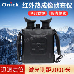 欧尼卡 RE350LRF热成像 RE350LRF 台 目测 LED 384*288  