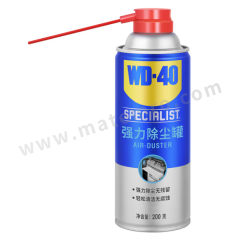 WD-40 强力除尘罐 882220 瓶 200g 喷雾 0w  