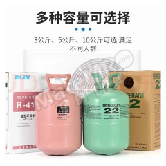 峥惠 制冷剂 R407C 公斤 1kg  