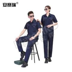 安赛瑞 防静电安全工作服 13682 套  