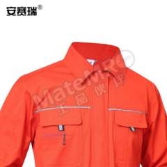 安赛瑞 舒适劳保服春秋款套 16002 套  