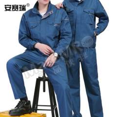 安赛瑞 舒适时尚劳保服套装 13665 套  