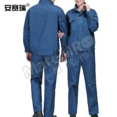 安赛瑞 舒适时尚劳保服套装 13665 套  