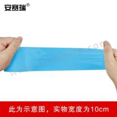 安赛瑞 大棚胶带 530984 卷  