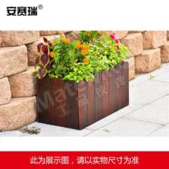 安赛瑞 碳化防腐木花箱 510284 个  