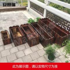 安赛瑞 碳化防腐木花箱 510284 个  