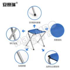 安赛瑞 折叠布凳 510412 个  