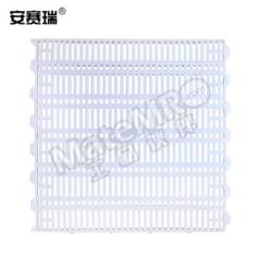 安赛瑞 猪用漏粪板 530049 个  