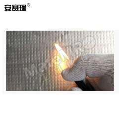 安赛瑞 防水反光保温棉隔热棉板 25041 卷  