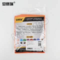 安赛瑞 一次性加厚雨衣 300797 套  