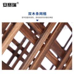 安赛瑞 防腐木隔断网格花架 531287 个  