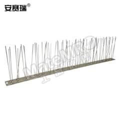 安赛瑞 全不锈钢防鸟刺 530565 个  