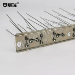 安赛瑞 全不锈钢防鸟刺 530565 个  