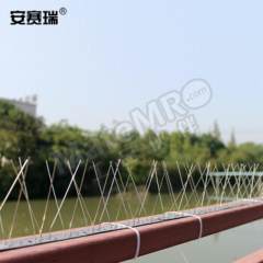 安赛瑞 全不锈钢防鸟刺 530565 个  