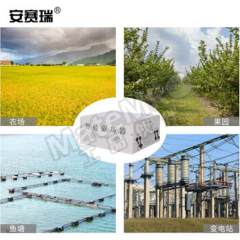 安赛瑞 智能超声波驱鸟器 531192 台  