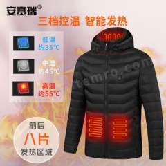 安赛瑞 智能加热棉服 301098 件  