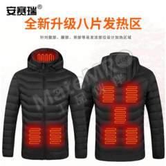 安赛瑞 智能加热棉服 301098 件  