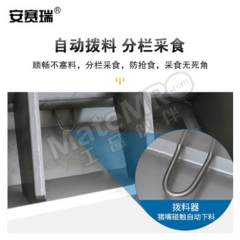 安赛瑞 不锈钢双面料槽 510398 个  