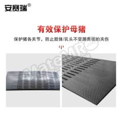 安赛瑞 产床橡胶防滑垫 510381 张  