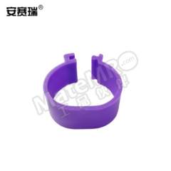 安赛瑞 鸡脚环 530157 包  