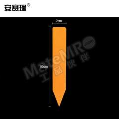 安赛瑞 一字型加厚标签 530281 包  