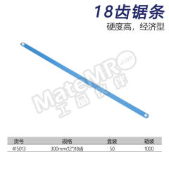长城精工 锯条 415013 盒  
