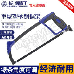 长城精工 锯条 415013 盒  