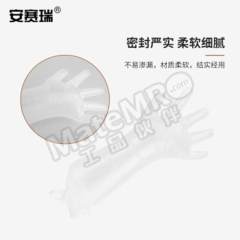 安赛瑞 兽用一次性长臂手套 510419 包  