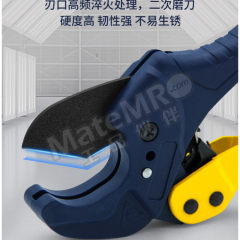 长城精工 管子割刀 C429308 把 优质塑钢 3-63  