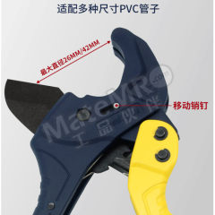 长城精工 管子割刀 C429308 把 优质塑钢 3-63  